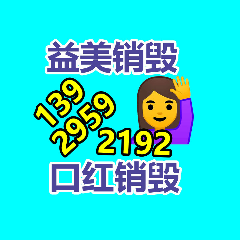 倒閉工廠回收